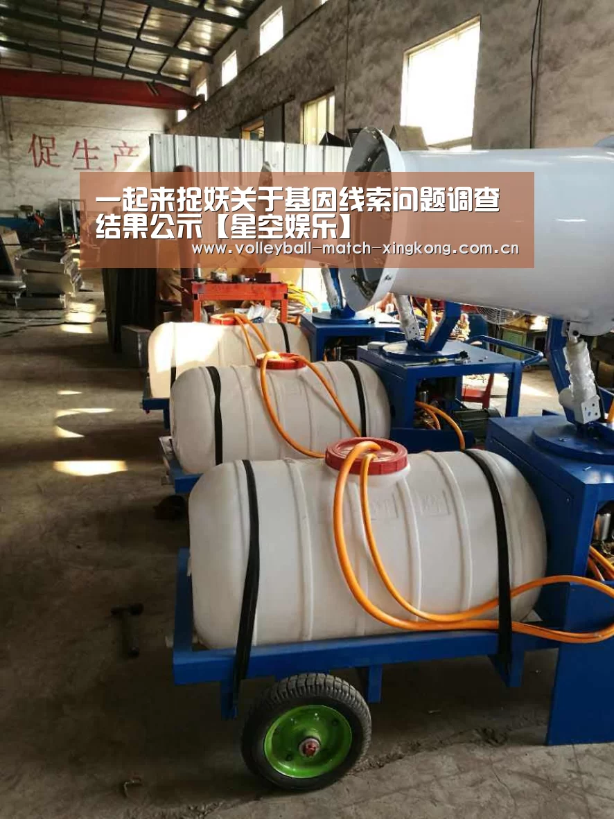 一起来捉妖关于基因线索问题调查结果公示【星空娱乐】(图3) 一起来捉妖关于基因线索问题调查结果公示【星空娱乐】(图3)