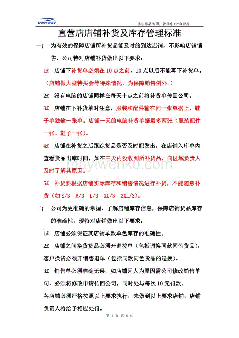 CF手游体验服全新段位强势来袭 你准备好冲分了吗:星空体育网站(图1) 星空体育网站