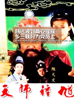 星空体育网站