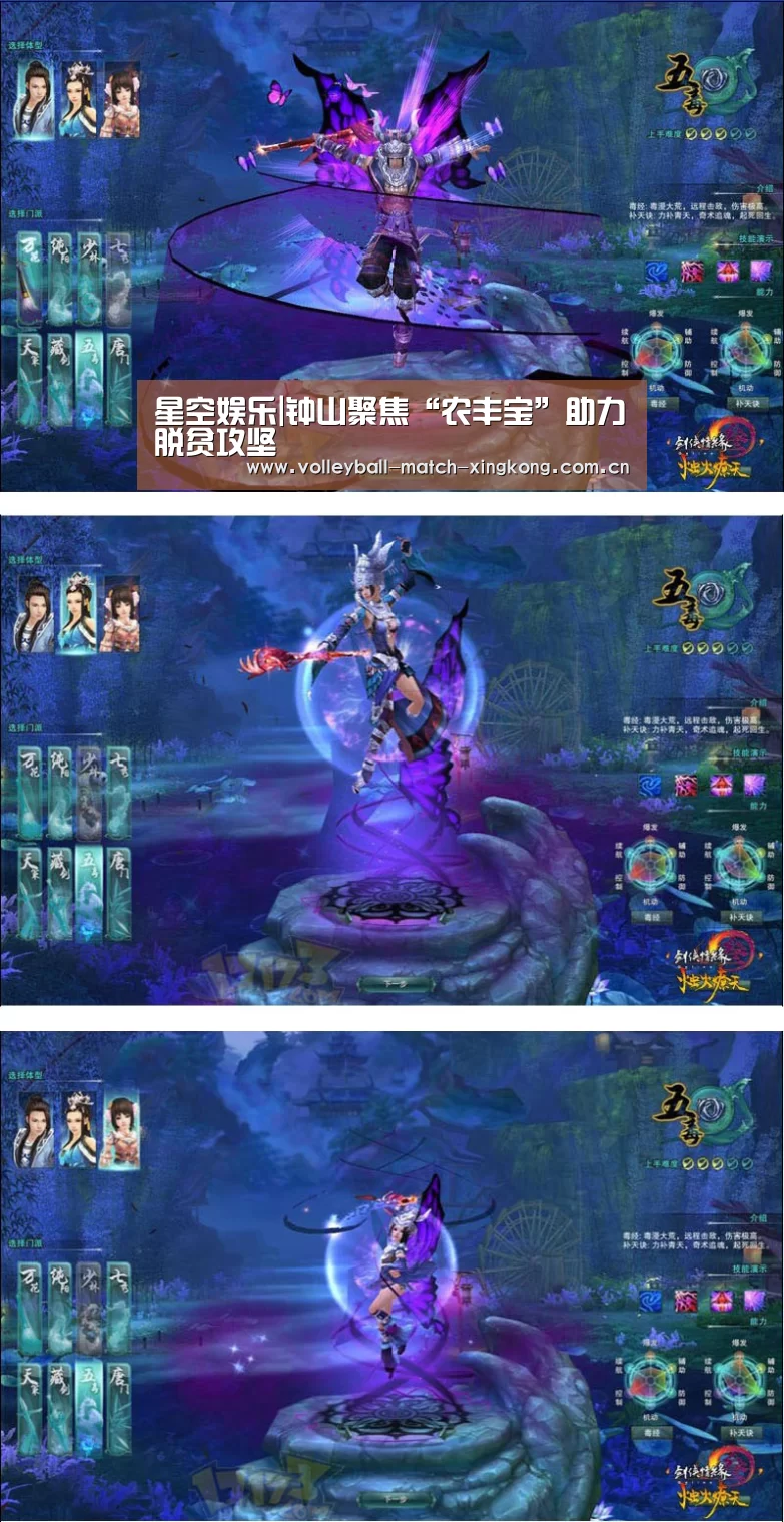星空娱乐|钟山聚焦“农丰宝”助力脱贫攻坚(图2) 星空娱乐