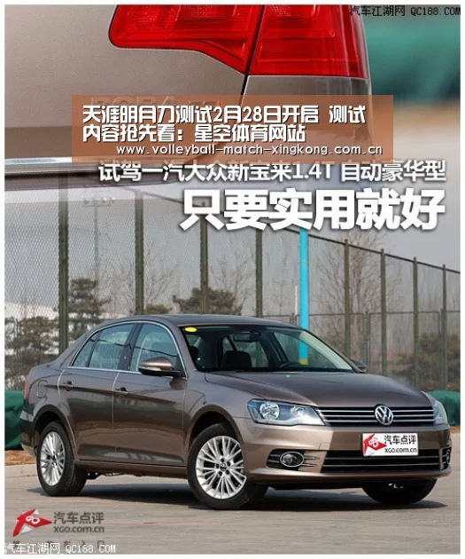 天涯明月刀测试2月28日开启 测试内容抢先看:星空体育网站(图2) 星空娱乐
