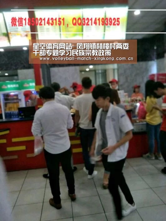 星空娱乐