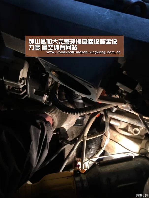 钟山县加大完善环保基础设施建设力度|星空体育网站(图2) 星空娱乐