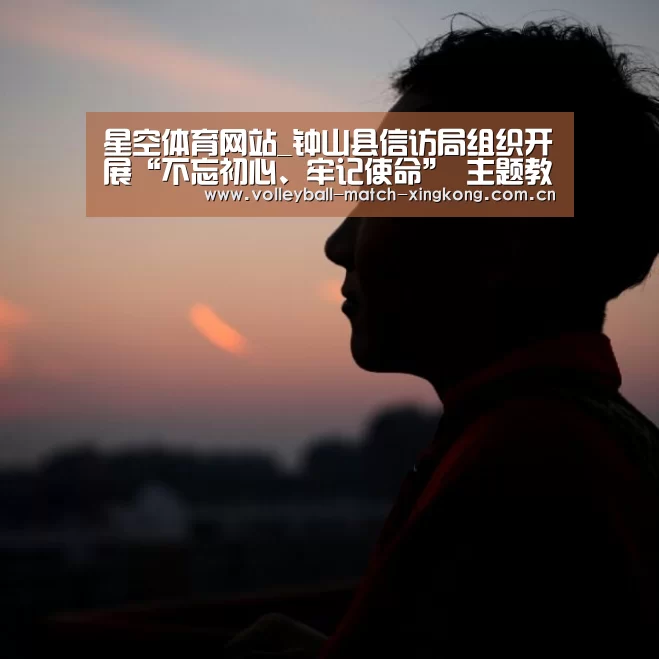 星空体育