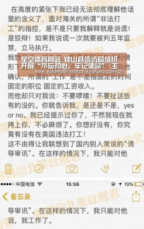 星空娱乐