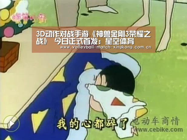 星空体育网站