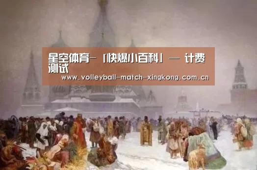 星空娱乐