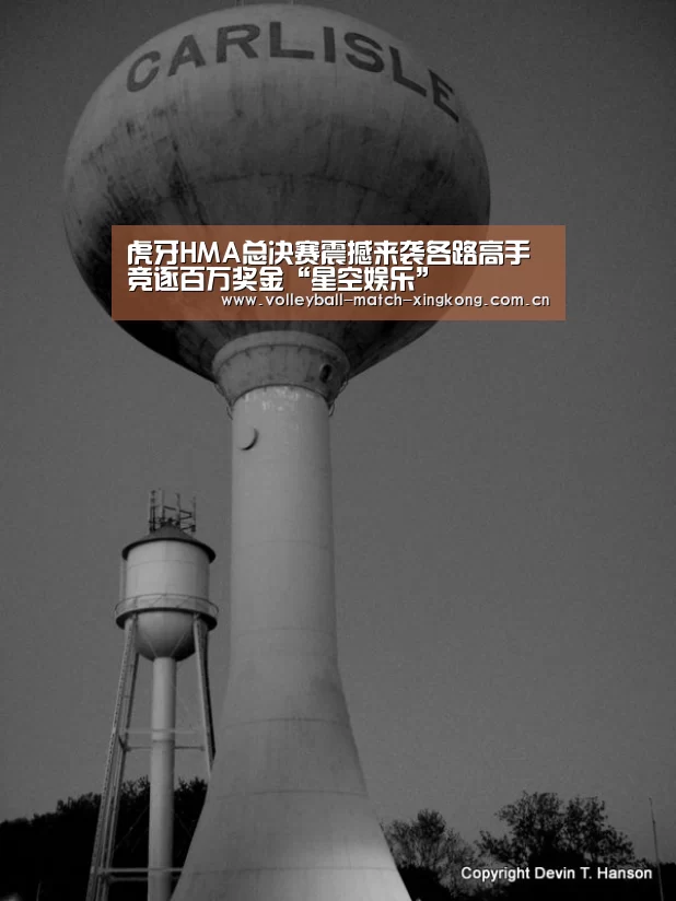 星空娱乐