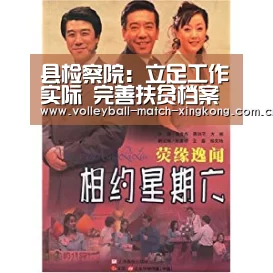星空娱乐