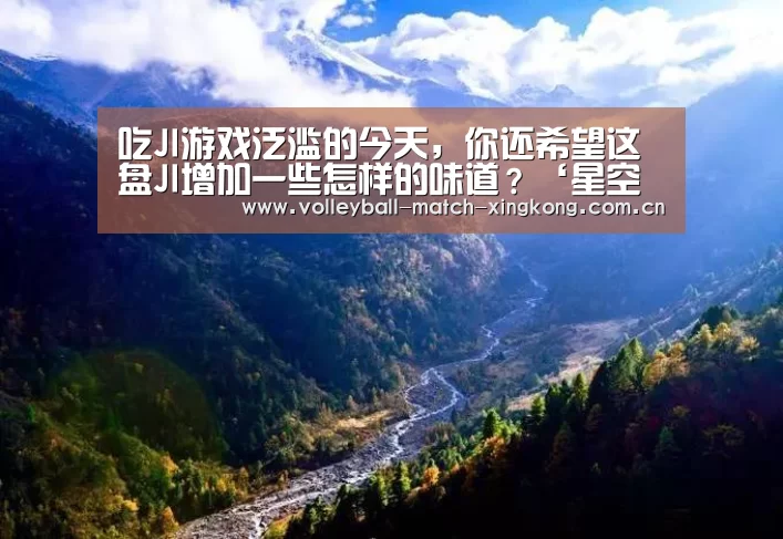 星空体育网站