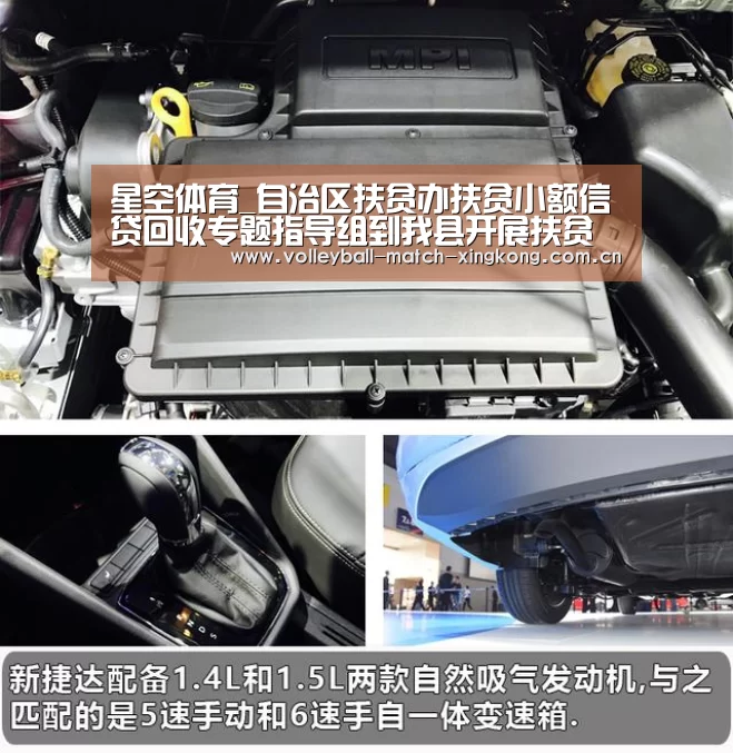 星空体育_自治区扶贫办扶贫小额信贷回收专题指导组到我县开展扶贫小额信贷到期回收专题指导工作座谈会(图1) 星空娱乐