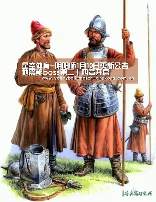 星空体育网站