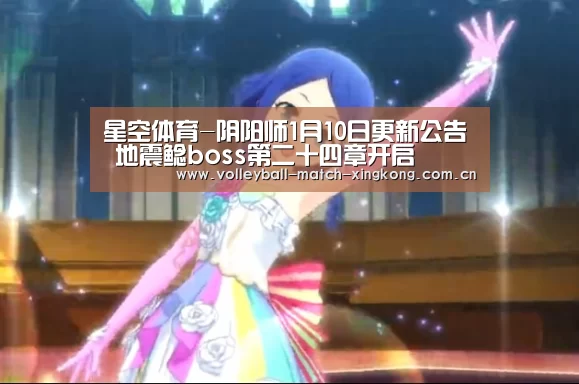 星空体育网站