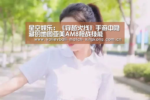 星空娱乐