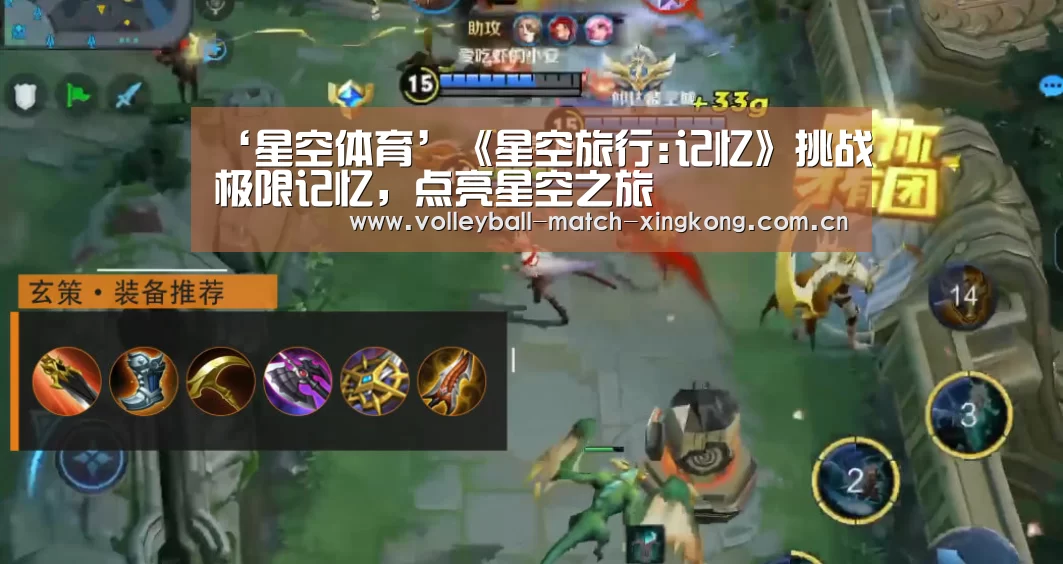 星空娱乐
